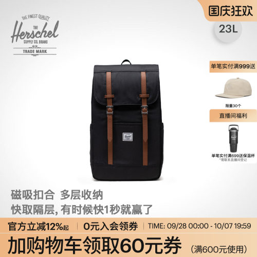 Herschel23L大容量双肩包Retreat