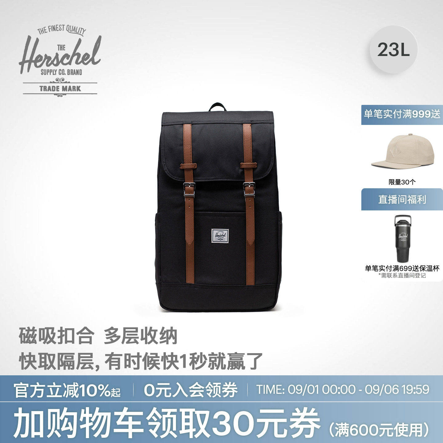 Herschel加拿大赫行经典Retreat双肩男女潮牌23L大容量书包旅行包