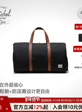 Herschel赫行经典系列Novel男女旅行包手提包43L运动健身包大容量