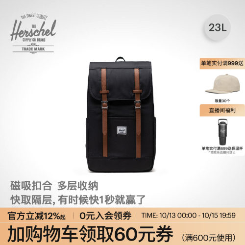 Herschel23L大容量双肩包Retreat