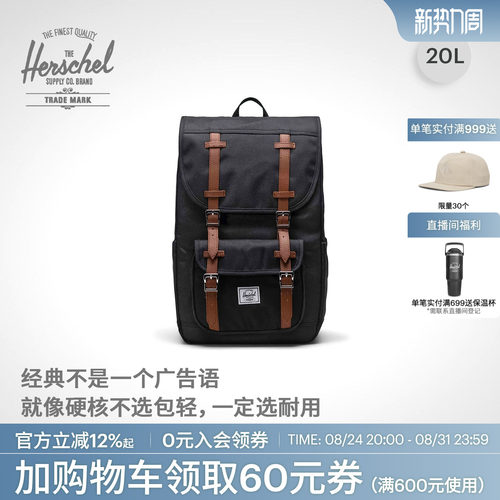 Herschel赫行20升大容量双肩背包