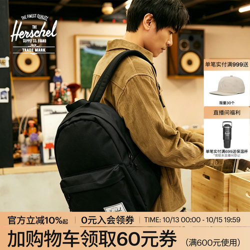 Herschel26L双肩包女旅游轻便