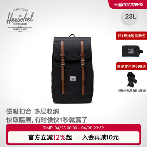Herschel23L大容量双肩包