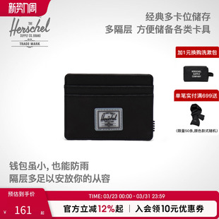 Herschel加拿大赫行防雨Charlie简约可爱卡包手机零钱包迷你小包