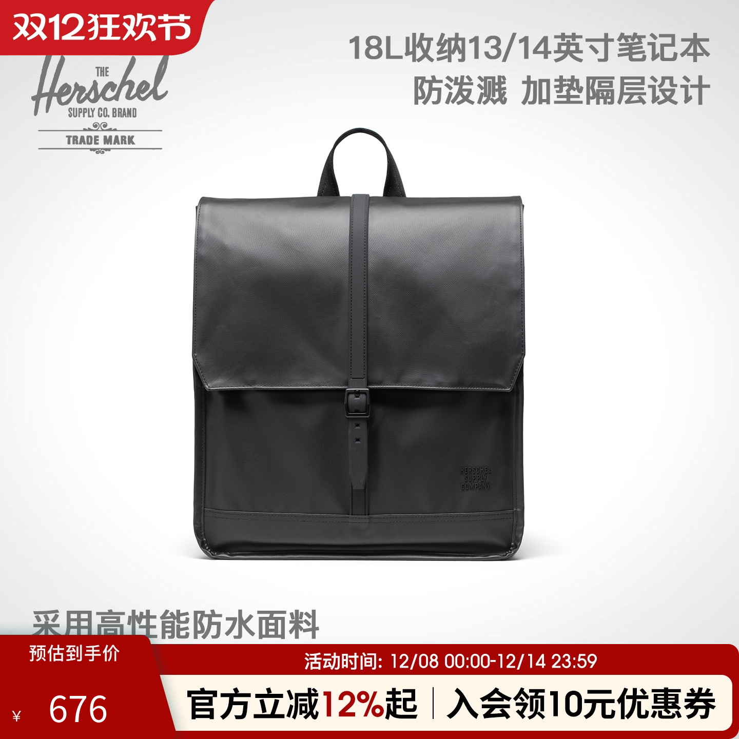 Herschel 25新品新升级防雨CITY学院风男女双肩包书包18升通勤包