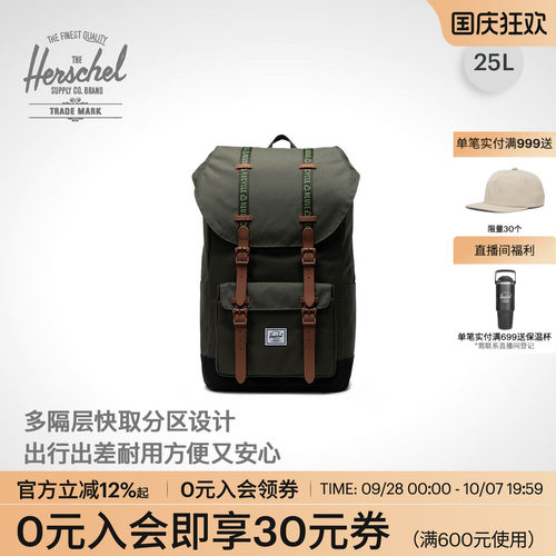 Herschel赫行旅游双肩包环保系列