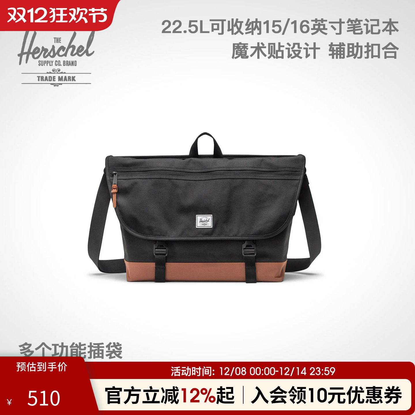 Herschel加拿大赫行25年新品经典系列COVE斜挎包22.5L外出休闲包