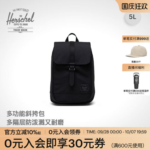 Herschel纯黑色系斜挎包SlingBag