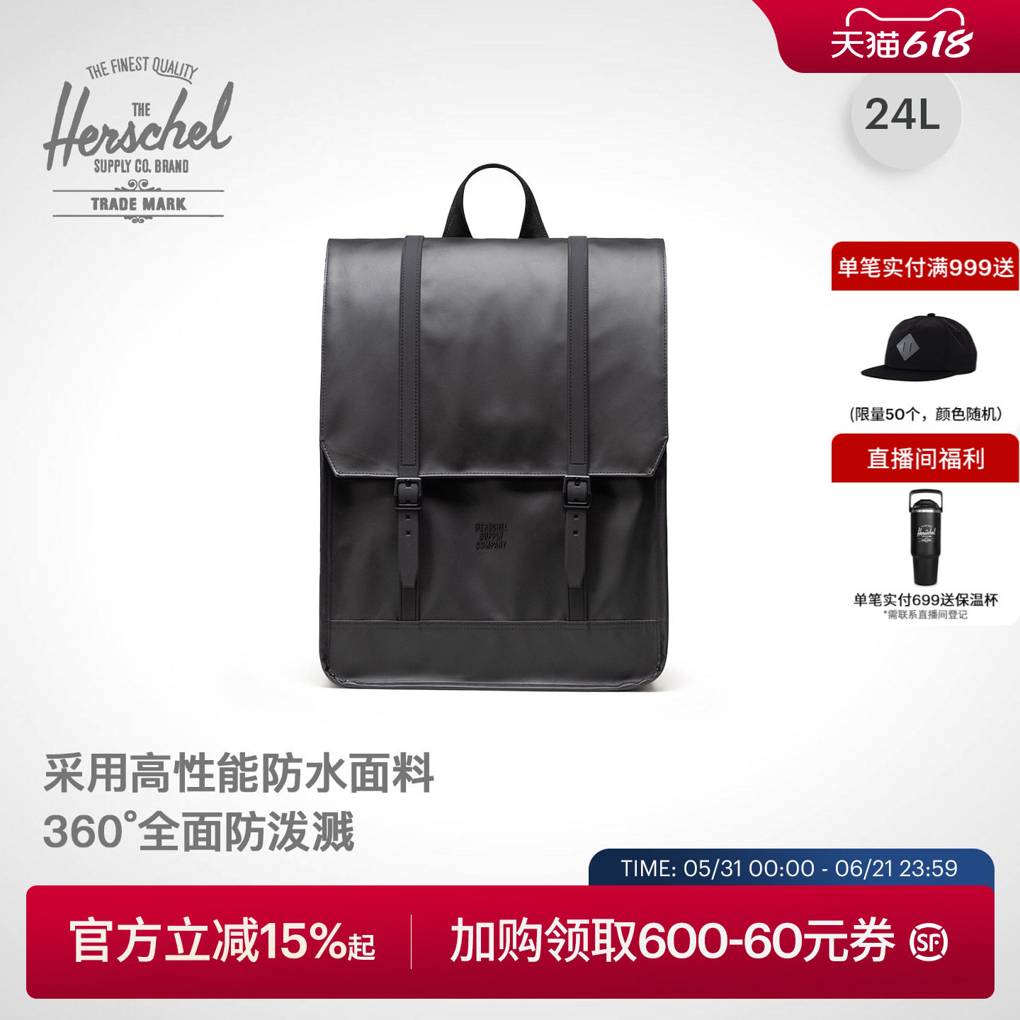 Herschel赫行升级防雨Survey电脑双肩包书包商务24升背包旅行背包