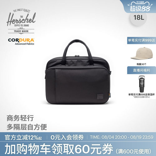 Herschel赫行多功能商务电脑背包
