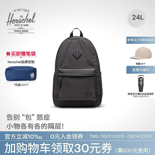 Herschel赫行24L大容量双肩背包