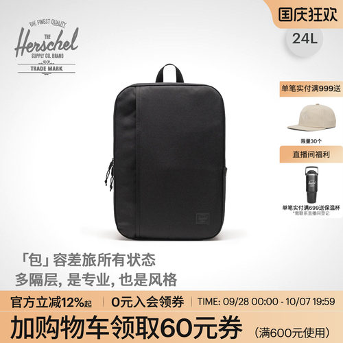 Herschel赫行多功能商务背包男女