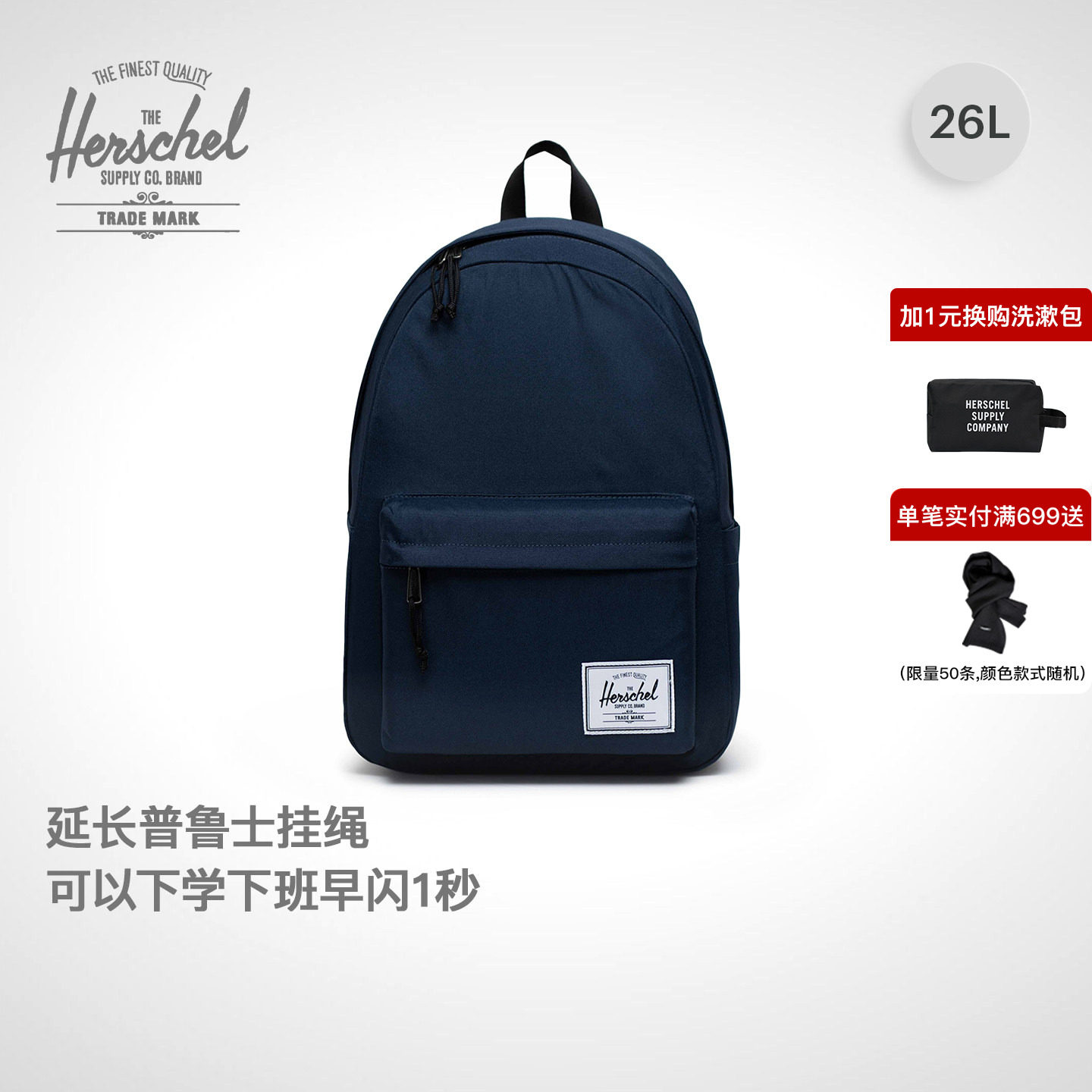 Herschel赫行经典系列Classic双肩包学生26L大容量书包通勤电脑包