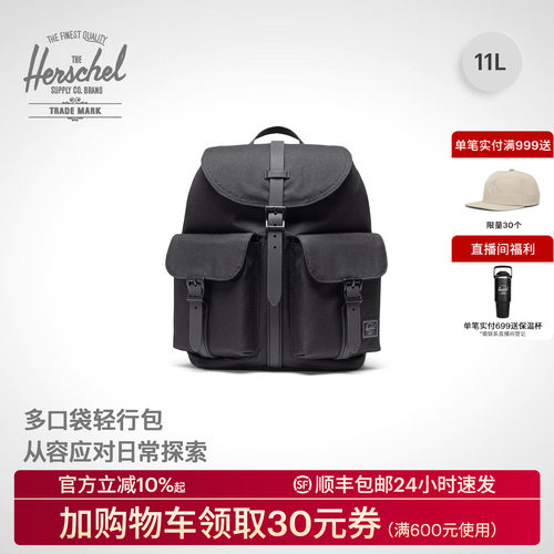 Herschel时尚抽绳双肩包女生轻便