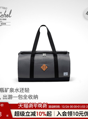 Herschel赫行轻量系列Duffle大容量36.7L斜挎手提运动健身旅行包