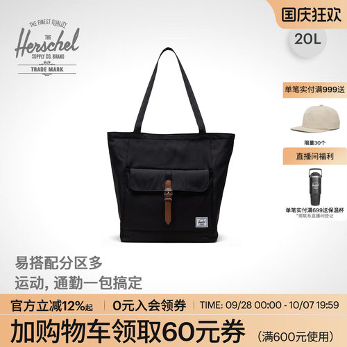 Herschel23年早秋大容量手提包