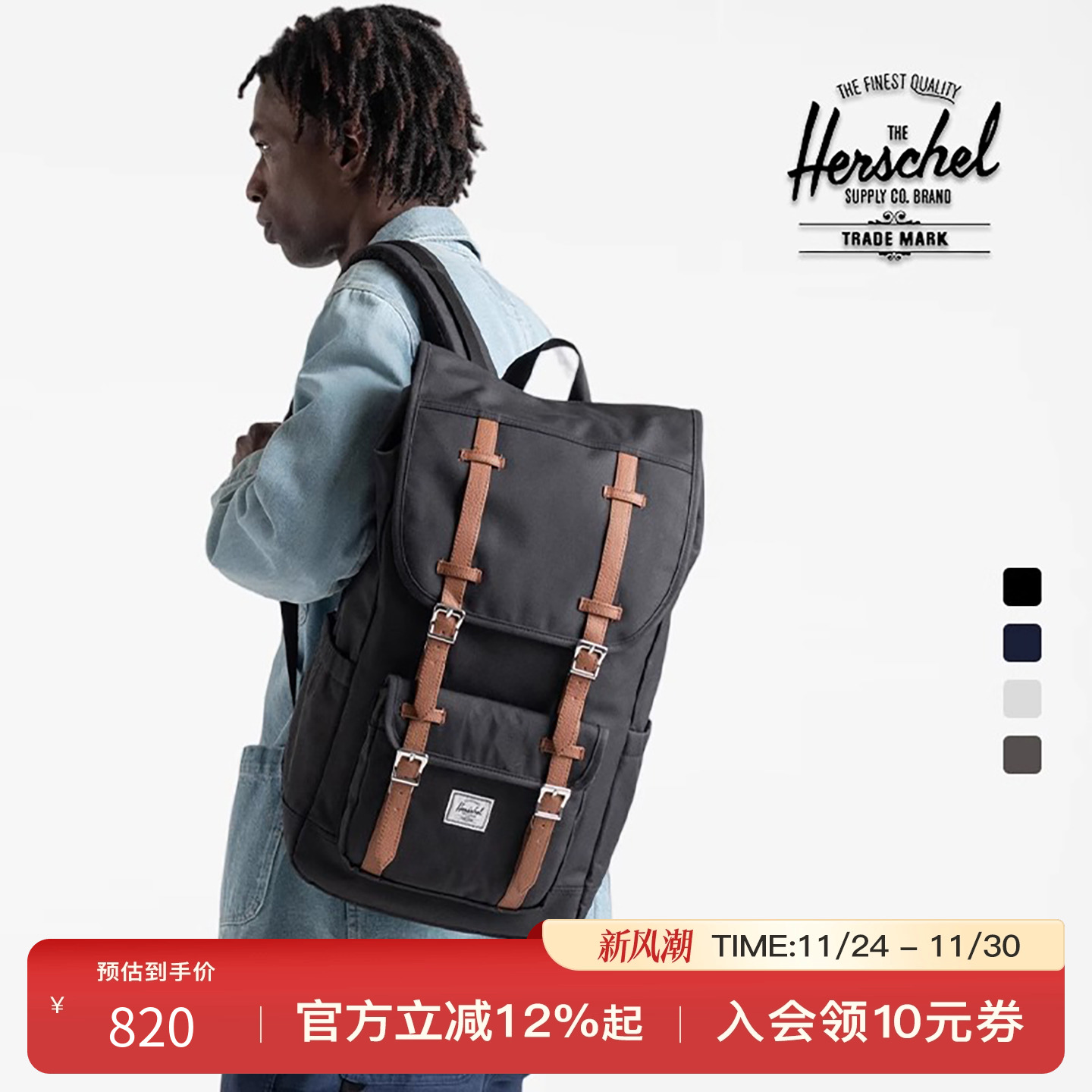 Herschel赫行30L短途出游双肩包