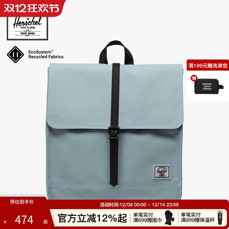 赫行学院风男女防水双肩包