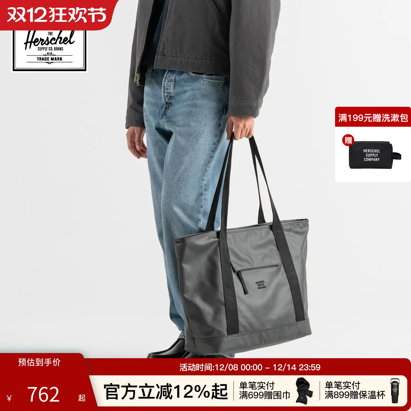 Herschel 25新升级防雨Alberni Tote通勤休闲大容量23L单肩托特包