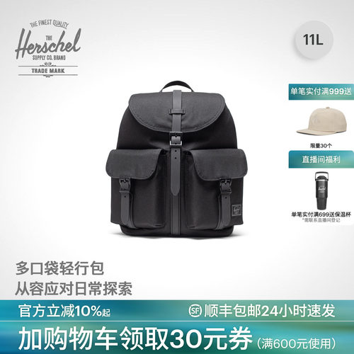 Herschel时尚抽绳双肩包女生轻便