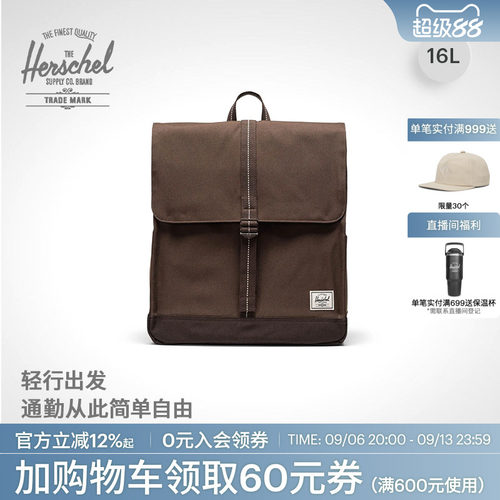 Herschel赫行商务通勤电脑双肩包