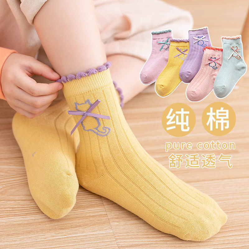 女童袜子秋冬中筒袜纯棉儿童中大童棉袜公主女孩秋季无骨韩系运动,童装/婴儿装/亲子装,儿童袜子(0-16岁),淘宝优惠券,粉丝福利购,淘宝优惠卷