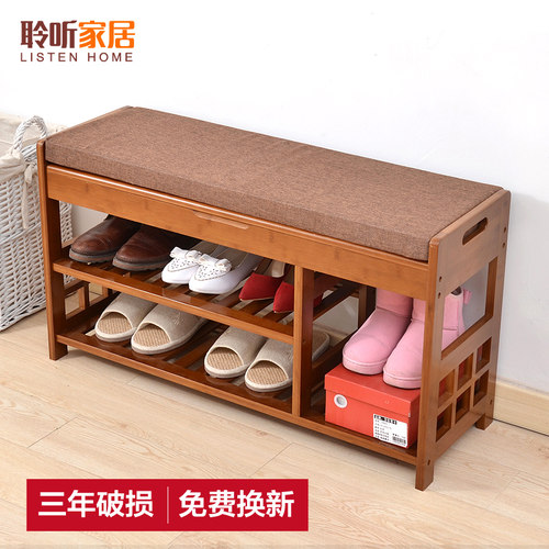 聆听欧式楠竹现代简约收纳换鞋凳