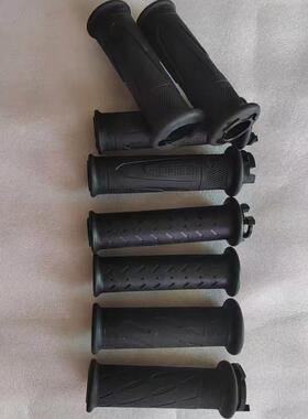 凯旋Triumph street triple 765rs 765r 1200RS三叉戟660手把胶