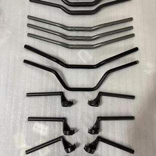 车把 适用于本田摩托车车把cbr650 cb500f cb500x 手把 cb650