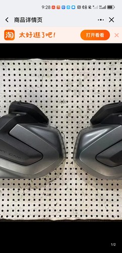 宝马 R1250GS 水鸟 右边缸头盖加黑色盖子