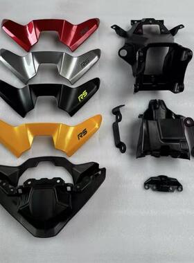 凯旋TRIUMPH 765RS 765R 青蛙765RS 765R头罩(多颜色可选)