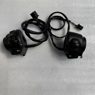 左右开关总成 哈雷 美国队长 街路德 喇叭开关总成 750ROD