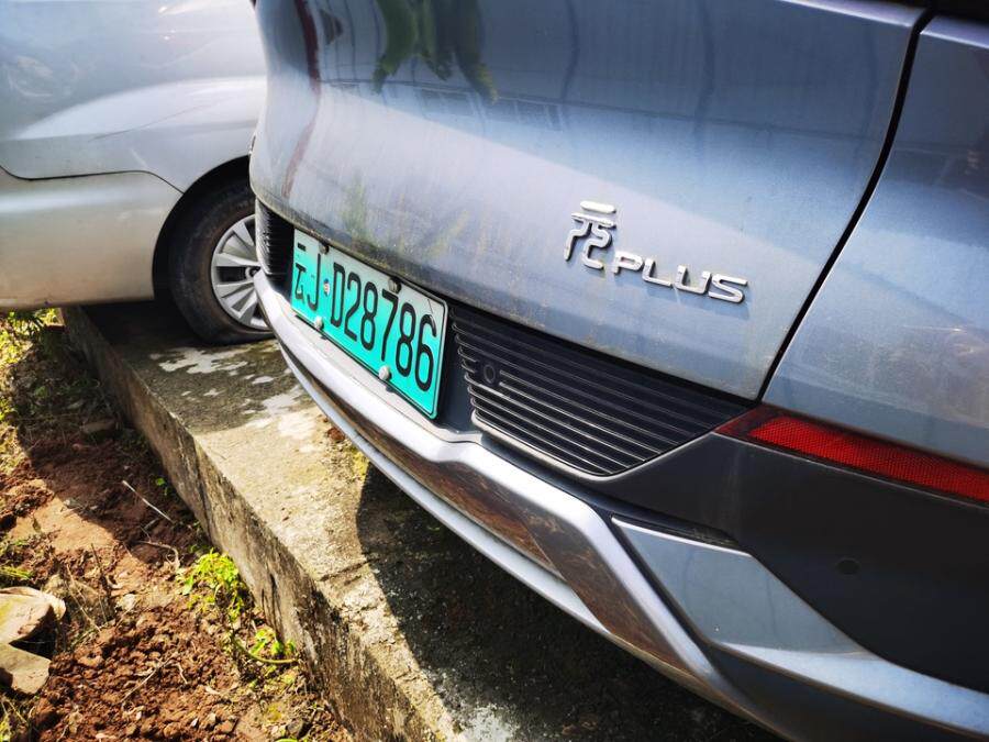 4月19日普洱市涉案车牌号为云JD28786的比亚迪牌小型轿车网络拍卖公告