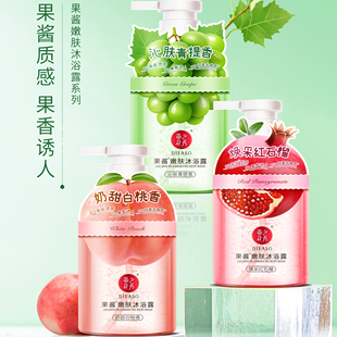 450g蒂花之秀果酱嫩肤沐浴露红石榴香白桃香青提香