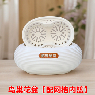 2.8寸2.5寸蝴蝶兰拼组合专用花盆小盆栽种植花钵定植篮双层套盆