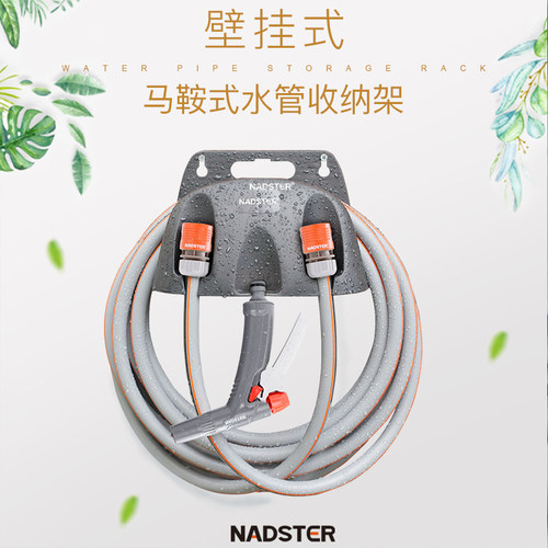 洗车灌溉卷管器挂墙式架子水枪