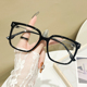 黑框素颜眼镜框男巨显脸瘦小超大框近视可配度数防蓝光眼睛架女款