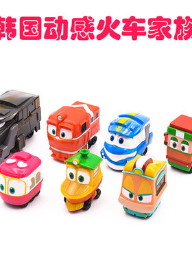 韩国Robot Trains机器火车侠动感火车家族合金玩具车模型非变形
