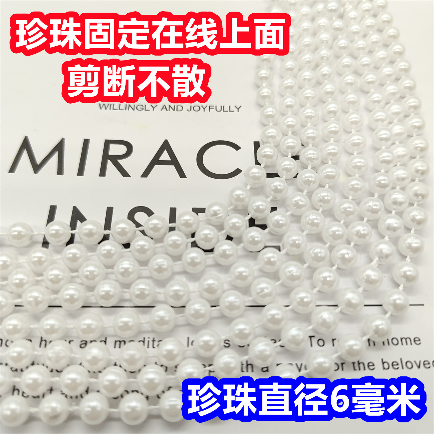 thumbnail for Pearl wedding props, connecting beads, beads, beads, wedding ceilings, water curtains, imitation pearl chains, wedding DIY materials