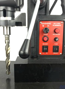 HS23磁力钻 HS23RE多功能磁力钻 磁座钻 无极变速磁力钻 磁座钻