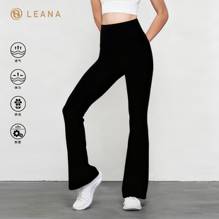 LEANA丽娜瑜伽裤显瘦喇叭裤高腰无尴尬线裸感运动健身微喇长裤女