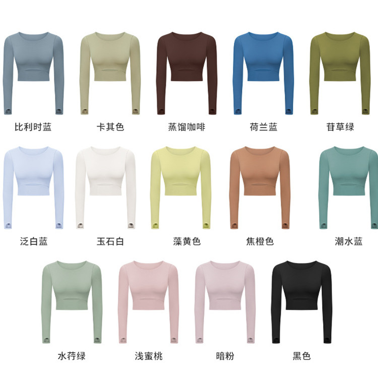 秋冬带胸垫露腰短款性感长袖上衣