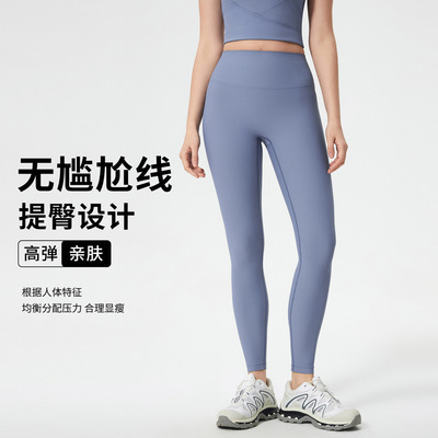 春夏季新款裸感高腰瑜伽裤