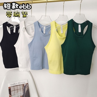 ebb修身显瘦运动健身背心夏季