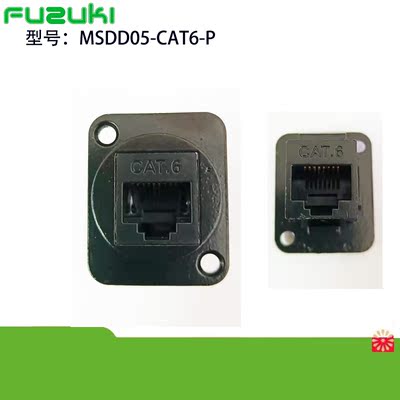 网口RJ45转换头网络母座连接器CAT6串口DB9模块SC LCMSDD05转接器