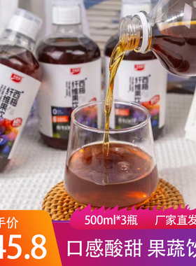 古田森西梅纤维果饮500ml*3瓶酸甜可口浓缩水果汁网红果蔬饮料品