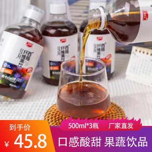古田森西梅纤维果饮500ml*3瓶酸甜可口浓缩水果汁网红果蔬饮料品