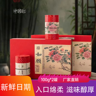 韵杯如愿红色礼盒正山小种100g*2罐入口绵柔茶香四溢红茶茶叶冲饮