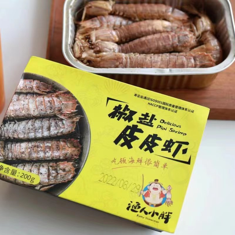 渔人小胖椒盐皮皮虾盒装新鲜速冻现做虾懒人速食虾肉网红加热夜宵