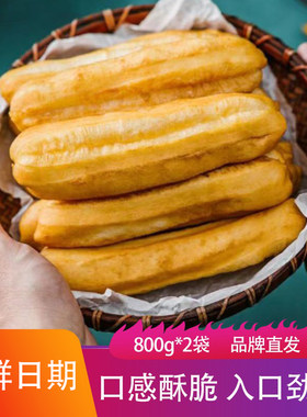 泰祥速冻油条半成品面食